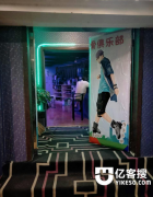 (转让) 涿州 桃园亿客隆三楼 休闲娱乐 溜冰场