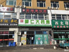  �ོ�����ضδ�ҩ��/��������ӯ��ת�� 