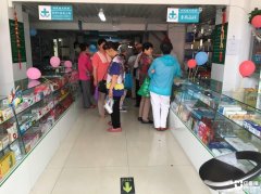 ����ҩ������ת��