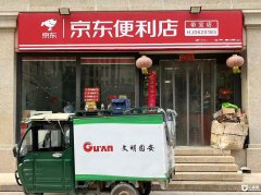 ����ӯ�����о�������������ˮ3000+��վ500��+