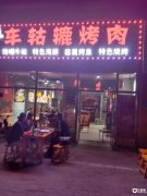 �ٽ��տ��� �豸��ȫ������԰��� ��������