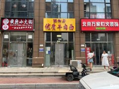 �ٽ�����豸��ȫ����ˮ�ɹ� ¥�Ͽ���ס�� ����ӯ��