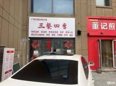 �ٽַ��� �豸��ȫ����������ʳ��� ���˵ȵ���ʳ