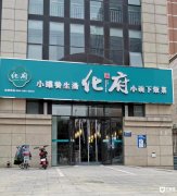  ���˻����·��� �豸��ȫ װ�޾��� ������Ȧ�������� 