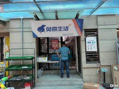  ��ȥ�ڳ�����վ �豸��ȫ ����������ҵ ��ʱ���� 