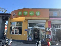 ӯ����ʳС�� ����ӯ�� ��Χ�����������ѧУ �����޾�������