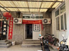  ������Ʒ������ �豸��ȫ ����ӯ�� �����޾������� 