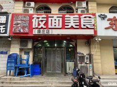  ���������120ƽ�� �������㣬���⣺1��λ���ȷ�������ׯ���� 