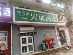 ���˻���� �豸��ȫ���ּ���Ӫҵ ���ڱ����޾�����Ӫ