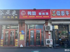 �ٽ����� ������ʳ�������� �豸��ȫ �õ�����