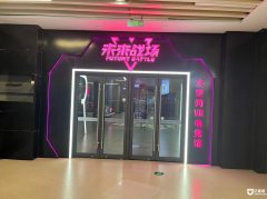 �������2�� �ضη��� VR������ ���־���ӯ�� �����޾�����Ӫ