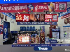 ӯ���̲������ת�� ����Ʒ�� �豸��ȫ ����Ӫҵ