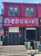 �ٽ����� ����ʦ��ѧԺ�����κβ���ҵ̬