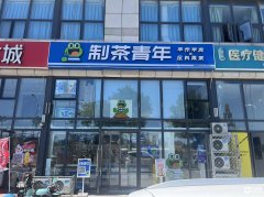 �ٽ��̲�� �豸��ȫ �������� ����Ӫҵ �����޾�������