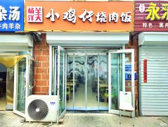  �ٽ�װ�����෹�� �豸��ȫ �������ֲ�����Ŀ 