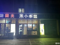 �ٽ��̲�� �����̲�� �豸��ȫ ����Ӫҵ ��������