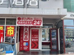  ����վ���ڳ�����Ʒ�� ����ת�� �豸��ȫ ����Ӫҵ 