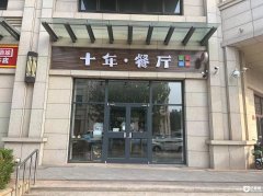  �ٽֿ�͵� �豸��ȫ ��װ�� �������ֿ�� ��� �տ� �ȵ� 