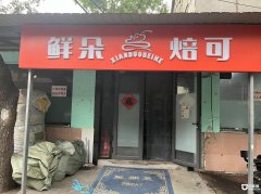  �����ѧ�������ϵ���� �豸��ȫ ����ת�� ����Ӫҵ 