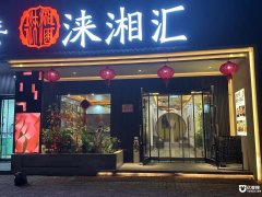  �ٽֺ���װ�޷���װ�� �������� ����Ӫҵ 