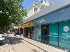  UCC��ϴ�� �豸��ȫ ��Դ�ȶ� ����Ӫҵ ��ʱ���� 