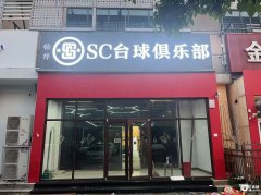  �ٽ�̨����ֲ� �ܱ��������� ����Ӫҵ ���ȶ���Դ 