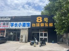  ̨����ֲ� ����ְҵ����ѧԺ �豸��ȫ ����Ӫҵ 