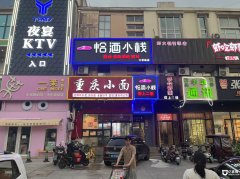  ��ѧ���ٽֵ��̾ư�ת�� �������� �豸��ȫ ����������ʳ 