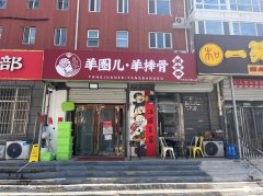  �������̼�����Ȧ �豸��ȫ ��Դ�ȶ� �ɽ̼��� 