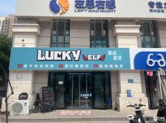  �ٽ��̲�� Ӫҵ�̲�� �豸��ȫ ��װ�� �ɽ̼��� 