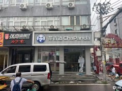  ��������ٽֲ�ٵ��̲�� �豸��ȫ ���������������� 