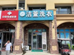  �ٽָ�ϴ�� �豸��ȫ ���ȶ���Ա ������15��û���� �ɽ̼��� 