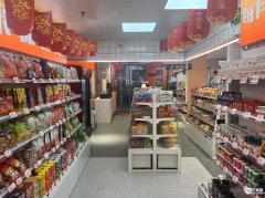  Ӫҵ����ʳ���б����� ��ַ��� װ�޾��� ����Ӫҵ ��ʱ������ѯ 