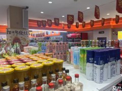 ������Ȧ��ʳ�� �ܱ��������� ����Ӫҵ ��ʱ����