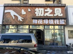  �ٽ��ʻ��� �����ʻ��� ��ˮ�ɹ� �豸��ȫ ����Ӫҵ 