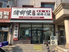  �ٽֻ���� �������� ���������ת�� ����Ӫҵ ��ʱ���� 