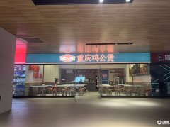  ��ʳ�ǿ�͵� �豸��ȫ �ܱ�д��¥�� �������ֿ����Ŀ 