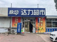  �ٽֳ�������ת�� ��֤8�� ����Ӫҵ ����չ���� ������ 