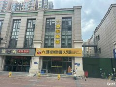  �ٽִ������� ��ˮ�ɹ� �豸��ȫ �ܱ��������� ����Ӫҵ 