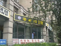  �ٽ����Ƶ� ���ð�Ħspa���� װ�޾��� ���а���6�� ����Ӫҵ 