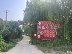  ����ũ��Ժ ����ס�������ժ ����ֲ���� ��ֳ���ֶ��� �豸��ȫ 