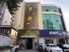  �ٽַ����ضβɶ����Ƶ� ����ˮ�ɹ� ����Ӫҵ ���������κ��豸 