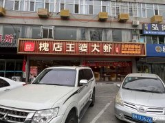  �ٽ����Ŵ�Ϻ����� ����ˮ7000+װ�޾��� �ܱ��������� 