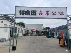  װ�޾������ֻ���� �����5�� ����Ӫҵ ��ǰ��400ƽ����� 