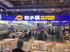  �̳����������������ת�� ����ˮ�߰�ǧ ����Ȥ��ʱ���� 