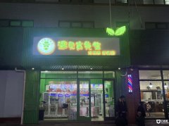  ��ת�ã��ٽ�(��ҭ���� ������ ˮ����)�豸��ȫ ����ѧУ�̳� �� 