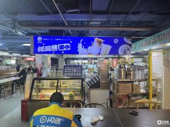  �̳����̲������ת�� λ�ú� ����� �豸��ȫ ����Ӫҵ 