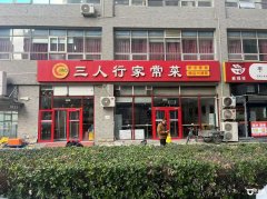  �ϵش�԰������ �豸��ȫ ��Դ�ȶ� ����ˮ45������ 