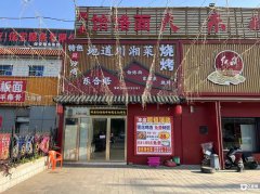  �ٽִ��泴 ����淹�� �������� �豸��ȫ ��������Ա�� 