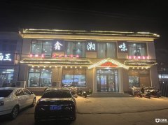  �ٽֺ���װ�޷���|�������ֳ���|��Ѽ�ҳ���|������������Ȥ���� 